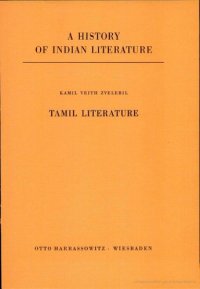 cover of the book A History of Indian Literature, Volume X: Dravidian Literature, Fasc. 1: Tamil Literature  