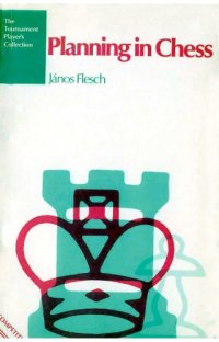 cover of the book Planning in chess  