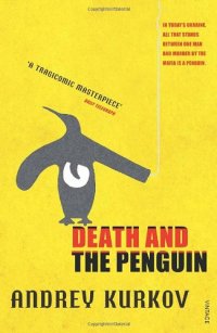 cover of the book Death and the Penguin (Panther)  