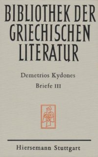 cover of the book Briefe: Dritter Teil: TEIL 3 (112 BRIEFE, REGISTER)  