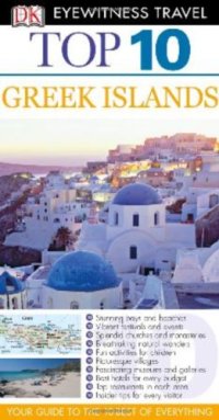 cover of the book Top 10 Greek Islands  