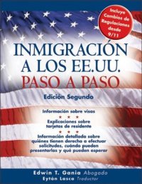 cover of the book Inmigración a los EE.UU., paso a paso  