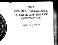 cover of the book Common Background of Greek and Hebrew Civilizations  