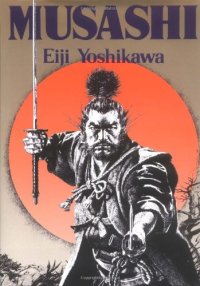 cover of the book Musashi  