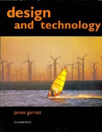 cover of the book Design and Technology  