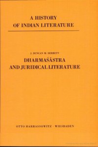 cover of the book Dharmaśāstra and Juridical Literature