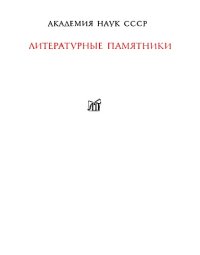 cover of the book Сказки  