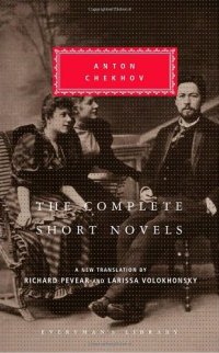 cover of the book The Complete Short Novels (Everyman's Library)  