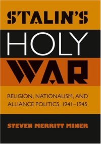 cover of the book Stalin's Holy War: Religion, Nationalism, and Alliance Politics, 1941-1945  