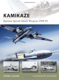 cover of the book Kamikaze: Japanese Special Attack Weapons 1944–45