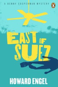 cover of the book East of Suez (A Benny Cooperman Mystery)  