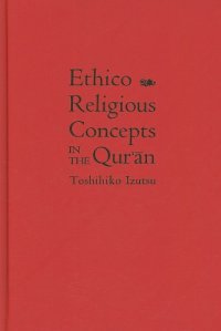 cover of the book Ethico-Religious Concepts in the Qur'án  