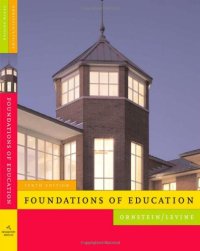 cover of the book Foundations of Education (Student Text) , Tenth Edition  