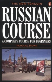 cover of the book The New Penguin Russian Course: A Complete Course for Beginners (Penguin Handbooks)  