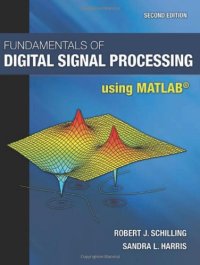 cover of the book Fundamentals of Digital Signal Processing Using MATLAB