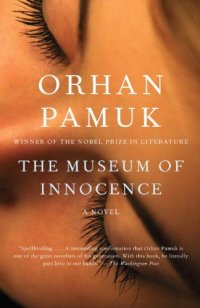 cover of the book The Museum of Innocence (Vintage International)  