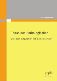 cover of the book Topos des Pathologischen: Zwischen Singularität und Gemeinsamkeit  