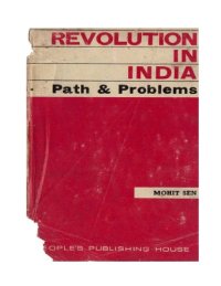 cover of the book Revolution in India: Path and problems  