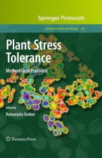 cover of the book Plant Stress Tolerance: Methods and Protocols