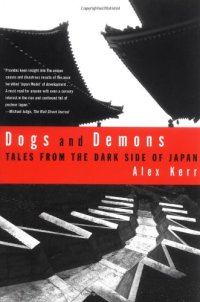 cover of the book Dogs and Demons: Tales from the Dark Side of Japan  