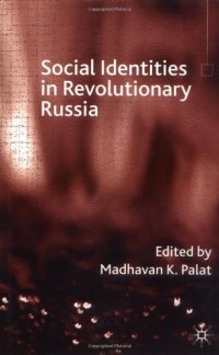 cover of the book Social Identities in Revolutionary Russia  