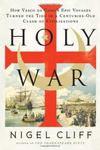 cover of the book Holy War: How Vasco Da Gama's Epic Voyages Turned the Tide in a Centuries-Old Clash of Civilizations  