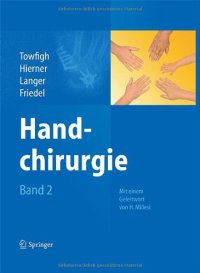 cover of the book Handchirurgie, Band 2  