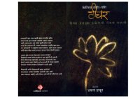 cover of the book टीचर  