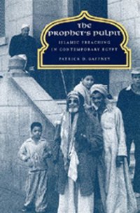 cover of the book The Prophet's Pulpit: Islamic Preaching in Contemporary Egypt  