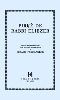 cover of the book Pirḳê de Rabbi Eliezer: (The chapters of Rabbi Eliezer the Great) according to the text of the manuscript belonging to Abraham Epstein of Vienna  