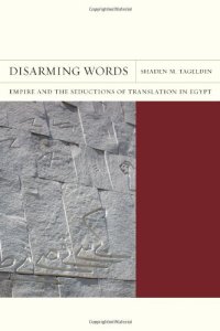 cover of the book Disarming Words: Empire and the Seductions of Translation in Egypt  