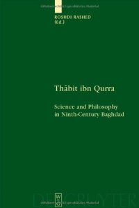 cover of the book Thabit ibn Qurra: Science and Philosophy in Ninth-Century Baghdad