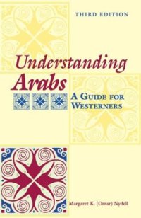 cover of the book Understanding Arabs: A Guide for Westerners  