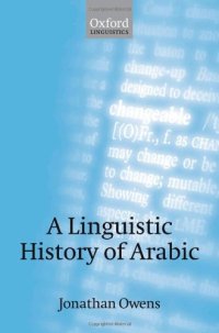 cover of the book A Linguistic History of Arabic  