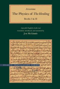 cover of the book The Physics of The Healing (Kitāb al-shifāʾ): A Parallel English-Arabic Text in Two Volumes  