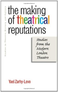 cover of the book The Making of Theatrical Reputations: Studies from the Modern London Theatre (Studies Theatre Hist & Culture)  