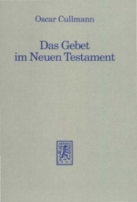 cover of the book Das Gebet im Neuen Testament. Zugleich Versuch einer vom Neuen Testament aus zu erteilenden Antwort auf heutige Fragen  