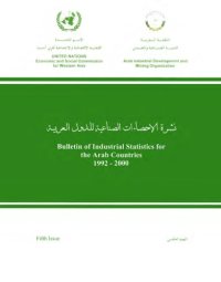 cover of the book Bulletin of Industrial Statistics for the Arab Countries 1992 2000  