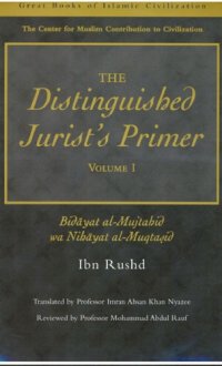 cover of the book The Distinguished Jurist's Primer Volume I  