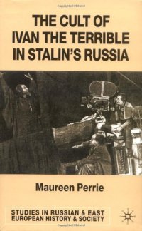 cover of the book The Cult of Ivan the Terrible in Stalin's Russia (Studies in Russian and East European History)  