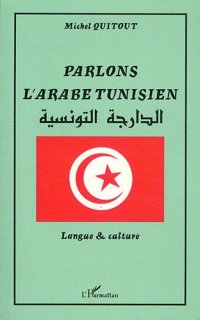 cover of the book Parlons l'arabe tunisien : langue et culture  