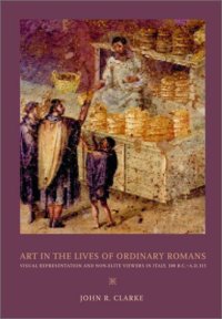 cover of the book Art in the Lives of Ordinary Romans: Visual Representation and Non-Elite Viewers in Italy, 100 B.C.-A.D. 315  