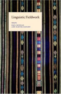 cover of the book Linguistic Fieldwork  