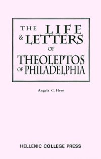 cover of the book The Life and Letters of Theoleptos of Philadelphia (Archbishop Iakovos Library of Ecclesiastical and Historical Sources ; No. 20)  