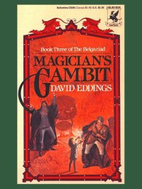 cover of the book Magician's Gambit  