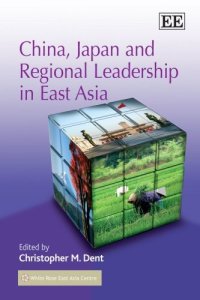 cover of the book China, Japan And Regional Leadership In East Asia  