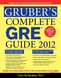 cover of the book Gruber's Complete GRE Guide 2012  