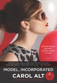 cover of the book Model, Incorporated  