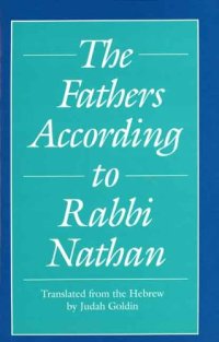 cover of the book The Fathers According to Rabbi Nathan  