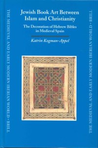 cover of the book Jewish Book Art Between Islam and Christianity: The Decoration of Hebrew Bibles in Medieval Spain  